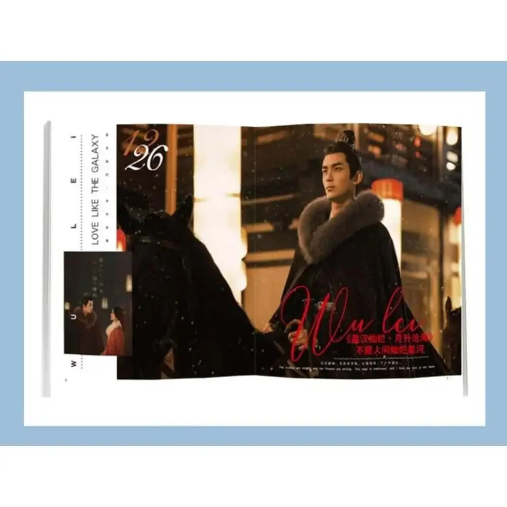 Official Authorized Wu Lei Magazine, Wu Lei Photobook